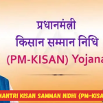 PM Kisan 20th instalment date today: Check different modes of eKYC to to receive funds
